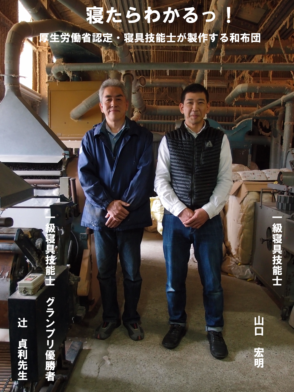 綿わた
